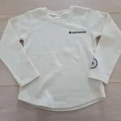 CONVERSE 長袖カットソー 110 アイボリー