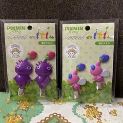 ピクミン ヘアクリップ 紫ピクミン 羽ピクミン 2つセット