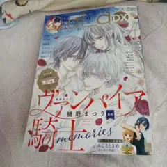 2025年最新】lala dx 9月号の人気アイテム - メルカリ