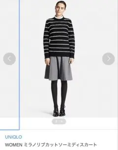 UNIQLO ミラノリブカットソーミディスカート ダークグレー