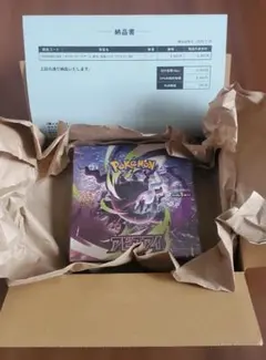 ポケモンカードゲーム ポケセン産 アビスアイ 拡張パック BOX