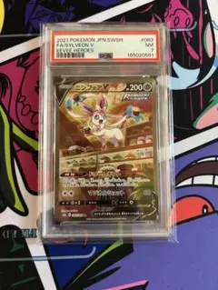ワンオーナー品 美品 ニンフィアV SR PSA9 イーブイヒーローズ - メルカリ