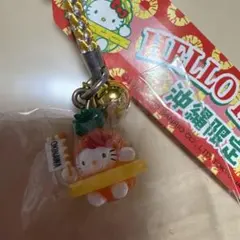 沖縄限定 ハローキティ パイナップルストラップ