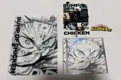 ※シリアルなし BUMP OF CHICKEN シングル I 通常版 初回仕様