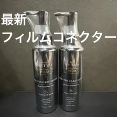 メナード アルフェストハンディライト エステ機器 スチーマー 美顔器