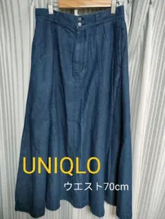 UNIQLO デニムスカート