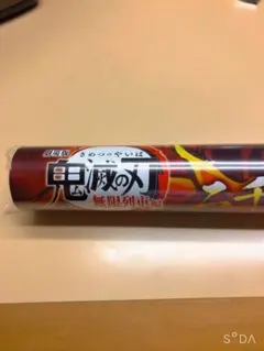 エンスカイ　劇場版　(鬼滅の刃)無限列車編　２０２２年　カレンダー　壁掛け