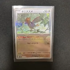 ポケモンカード オニスズメ モンスターボール柄ミラー