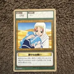 ワンピース カードゲーム ナミ 笑顔の再出発 DG-W03 初期 旧カード ワンピース カードゲーム ナミ 笑顔の再出発 DG-W03 初期 旧カード