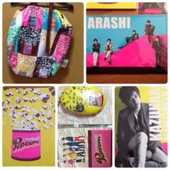 嵐 popcorn グッズセット