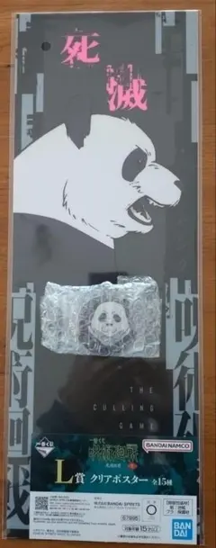 ぽん様 リクエスト 2点 まとめ商品