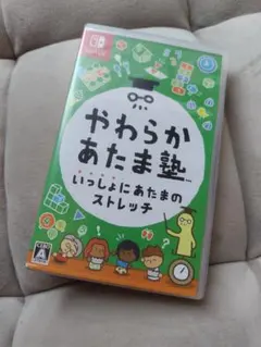 switch　やわらかあたま塾