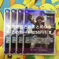 なかさん様 リクエスト 7点 まとめ商品