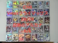 ポケモンカード CHR 58種 フルコンプリート ピッピ 381/SM-P 1枚