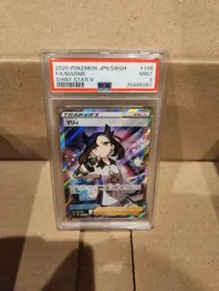 2026年最新】マリィ sr psa9の人気アイテム - メルカリ