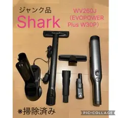 2026年最新】シャーク 掃除機 ジャンクの人気アイテム - メルカリ