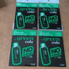 Asahi green cola オリジナルシール 4枚セット