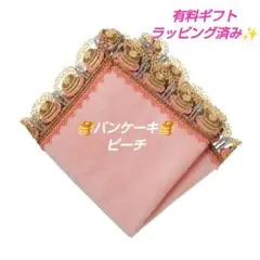 ゆうこ様 リクエスト 5点 まとめ商品