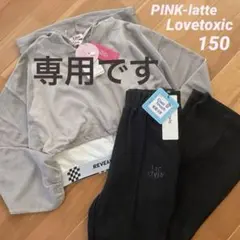 Sora様 専用です☆