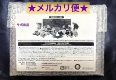 新品未開封！呪術廻戦 渋谷事変アクリルジオラマ 受注生産応募者全員サービス非売品