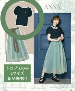 しまむら ちはる アナ テレコプルオーバー　アナ雪 ディズニー Lサイズ 新品