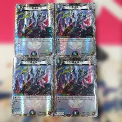 2026年最新】デドダム4枚の人気アイテム - メルカリ