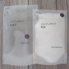 新品 MUJI 無印良品 エイジングケア 化粧水 乳液 詰替 セットのサムネイル
