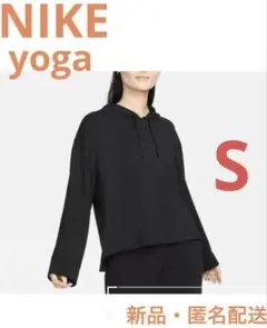 NIKE yoga Dri-FIT ウィメンズ パーカー