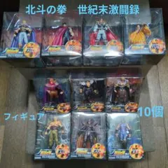 北斗の拳　世紀末激闘録コレクション　まとめ売り