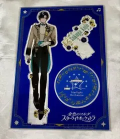 金色のコルダ スターライトオーケストラ アクリルジオラマスタンド