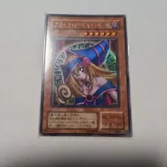 遊戯王 PSA10 ブラック マジシャン ガール コレクター 5つ目 P4-01 2026年最新】 ブラック・マジシャン・ガール P4-01 の人気アイテム