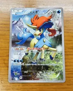 ケルディオ CP5 幻·伝説ドリームキラコレクション 014/036 1EDのサムネイル