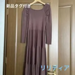 再値下げ！新品タグ付き LILIDIA ニットワンピース ロング ブラウンのサムネイル