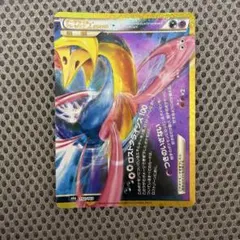 ダークライ&クレセリアLEGEND　LL 下　クレセリア