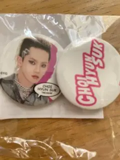 treasure カプセルトイ　缶バッジ　ヒョンソク