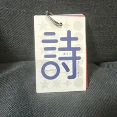 クリープハイプ カレンダー CDセット 専用 2025年最新】クリープハイプ カレンダーの人気アイテム - メルカリ