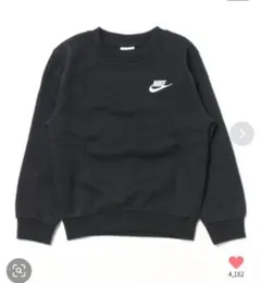Nike ブラック トレーナー スウェット　160