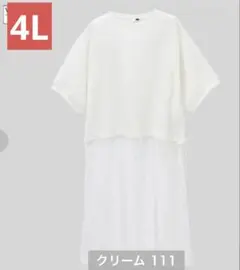 vanillastudio ラップスカート風 レース ワンピース ホワイト 4L