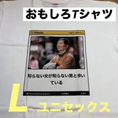 2026年最新】boketeの人気アイテム - メルカリ