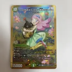うららかもも＆ミノマル ー献身のヒロインー シークレット シク - メルカリ