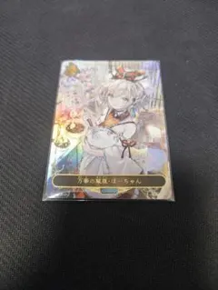 万華の鳳凰・ほーちゃん リーダー シャドウバースエボルヴ Amazon.co.jp: シャドウバース エボルヴ BP11-054 万華の鳳凰 (LG