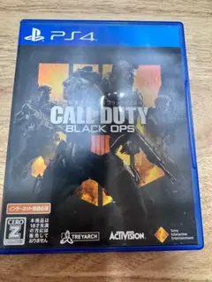 PS4 コールオブデューティブラックオプス4