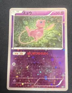 ホロ】ポケモンカード ミュウ ベンチバリア プロモ 342/SM-P - メルカリ