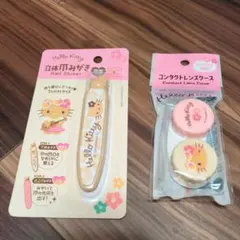 日焼けキティ　Seria