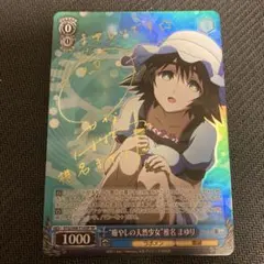 2026年最新】シュタインズゲート ヴァイスシュヴァルツの人気アイテム