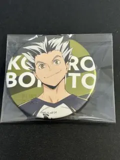 ハイキュー!! 木兎光太郎 ファンパーク 合同練習会 缶バッジ 2022