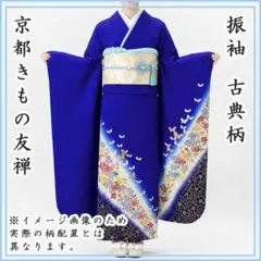 606z59☆振袖 銀通し 古典柄 銀彩 地紋 桜 青☆状態良好 成人式 結婚式 