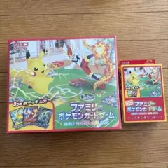 新品未開封】ファミリーポケモンカードゲーム ソード＆シールド ポケカ