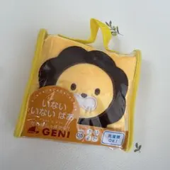 【新品未開封】GENI いないいないばあ だれのしっぽかな？ 布絵本のサムネイル