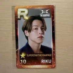 シュスエル リアルカード THE RAMPAGE RIKU